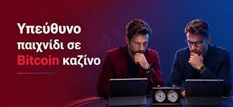Το Καλύτερο Online Καζίνο Ο Απόλυτος Οδηγός για Παίκτες Το Καλύτερο Online Καζίνο Ο Απόλυτος Οδηγός για Παίκτες