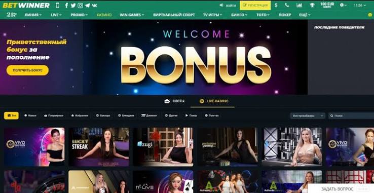 BetWinner Casino and Sportsbook A Comprehensive Review