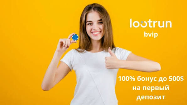 Lootrun без Блокировки Как это работает и полезные советы Lootrun без Блокировки Как это работает и полезные советы