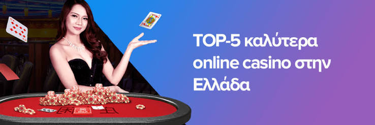 Online Καζίνο Πως να Διαλέξετε το Ιδανικό Σας