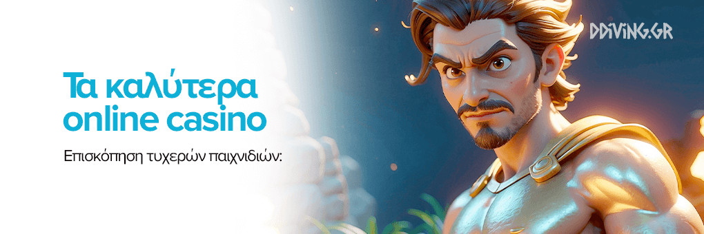 Online Casino στην Ελλάδα Όλα Όσα Πρέπει να Ξέρετε -898801916
