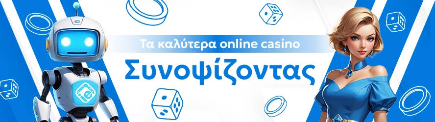 Twin Casino Η Απόλυτη Εμπειρία Στο Διαδίκτυο -960948104 Twin Casino Η Απόλυτη Εμπειρία Στο Διαδίκτυο -960948104