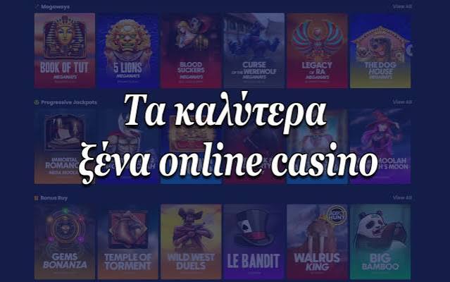 NV Casino στην Ελλάδα Οδηγός και Κριτική -965547088